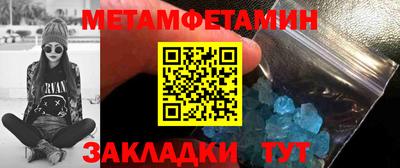 метадон Аргун