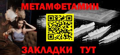 метадон Аргун