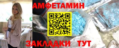 бутират Кингисепп