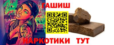 бутират Кингисепп