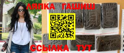 герыч Апшеронск