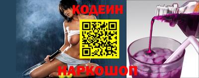 бутират Кингисепп