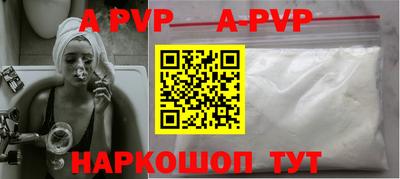 бутират Кингисепп