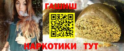 спайс Апрелевка