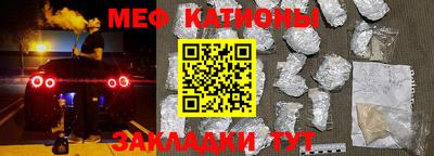 герыч Апшеронск