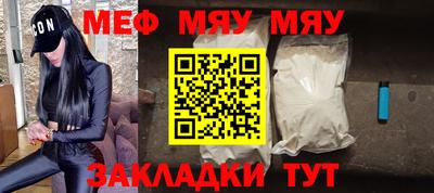 спайс Апрелевка