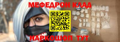 бутират Кингисепп