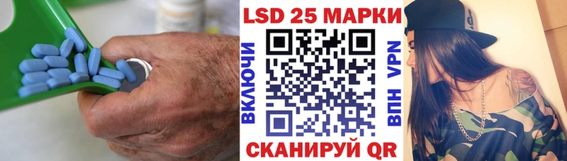 купить цена Маркс Лсд 25 экстази кислота