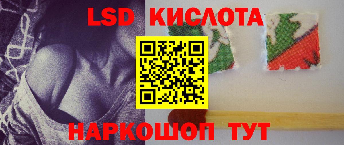 Лсд 25 экстази  Маркс  LSD-25 экстази ecstasy 