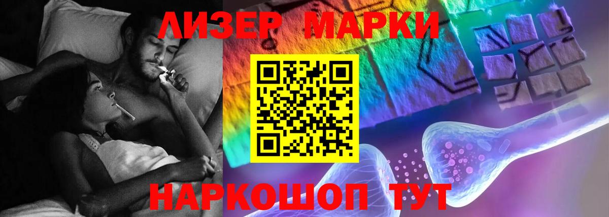 LSD-25 экстази кислота  ЛСД экстази ecstasy  Вход с VPN  Маркс 