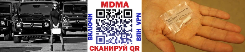 MDMA кристаллы  darknet состав  Маркс  купить наркотики цена 