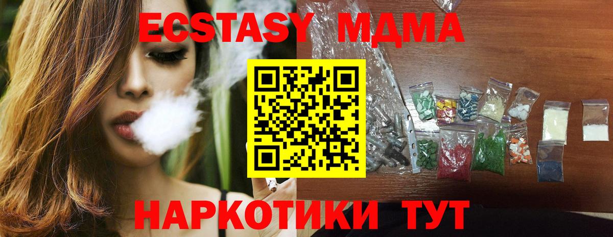 МДМА VHQ Маркс