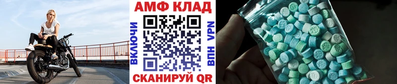 МЕТАМФЕТАМИН мет  Маркс 