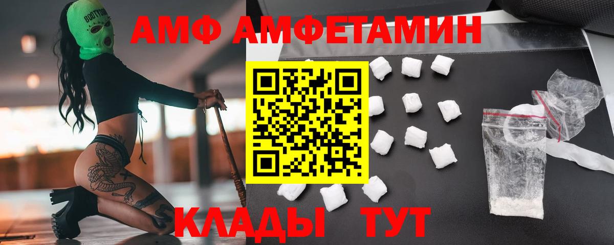 Метамфетамин мет Маркс