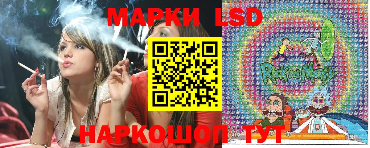 Марки NBOMe 1500мкг  Марки 25I-NBOMe  Маркс  Марки NBOMe 1500мкг 