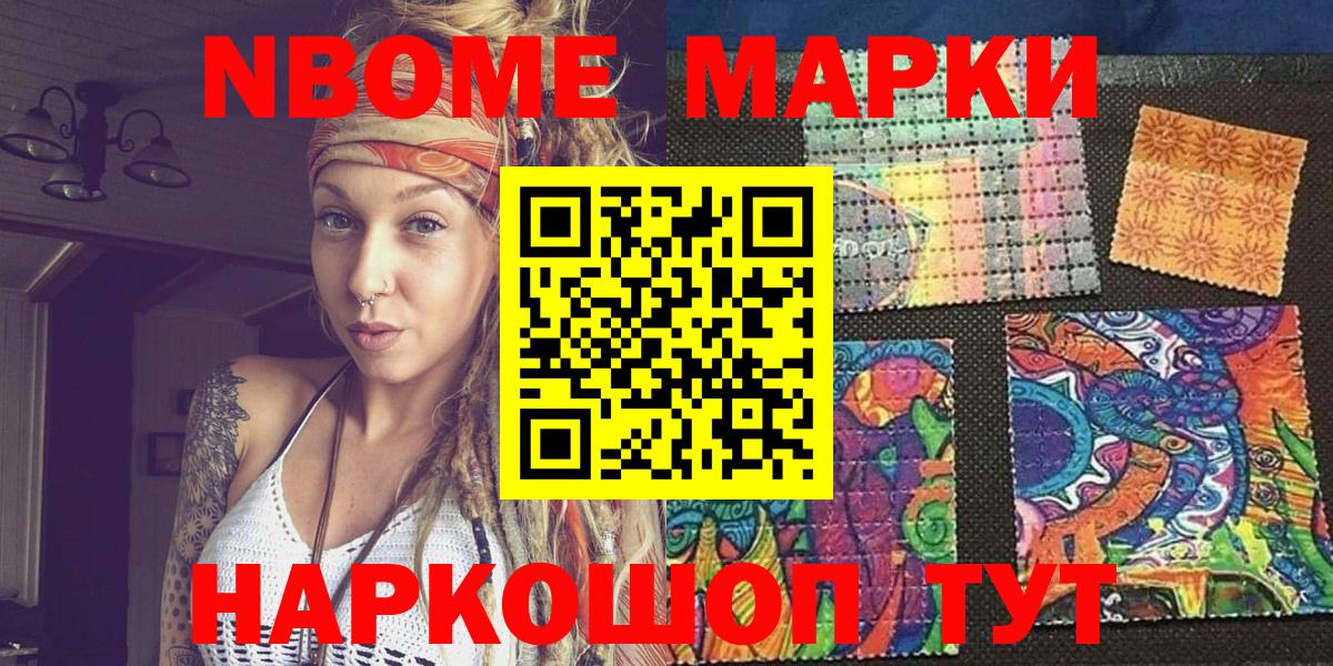 МЕТ  Маркс  Меф кристаллы  ГЕРОИН  APVP СК кристаллы  ГАШ  Меф кристаллы  Кокаин  Бошки Шишки 