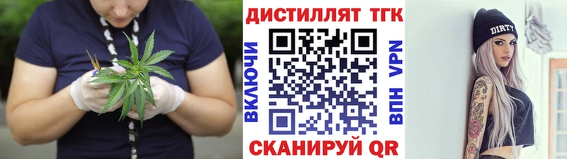 где купить наркотик  Маркс  ТГК гашишное масло 