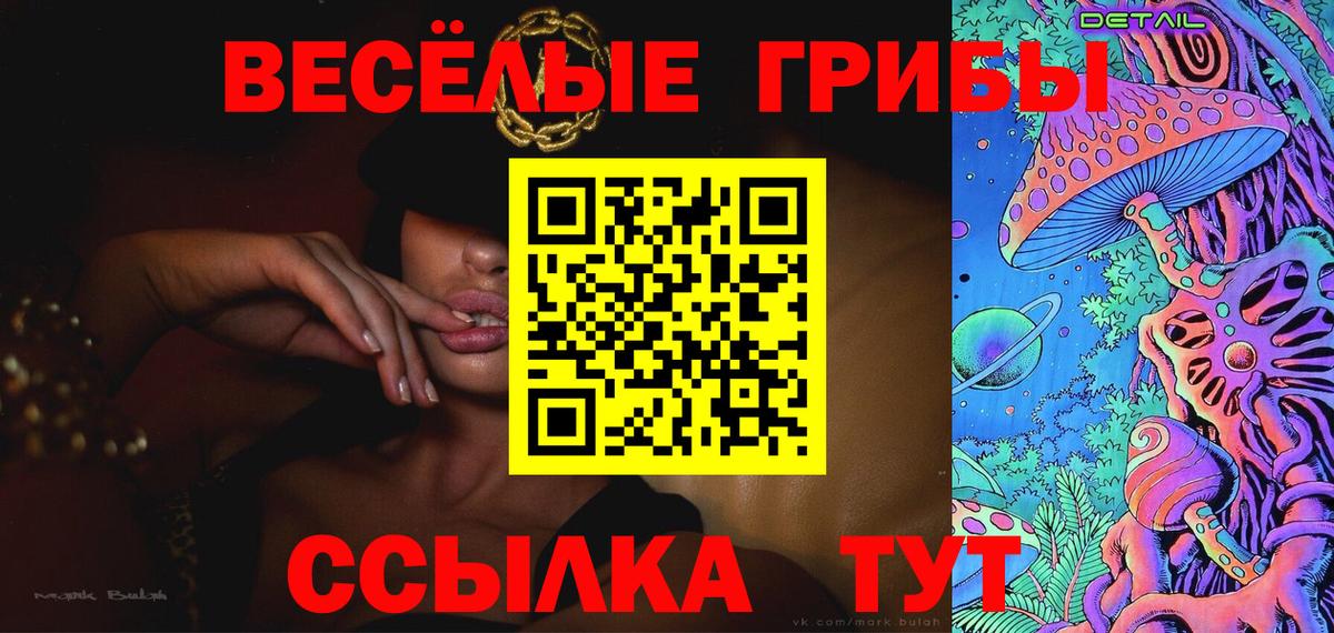 Галлюциногенные грибы ЛСД  Вход с VPN  Маркс  Галлюциногенные грибы мицелий 