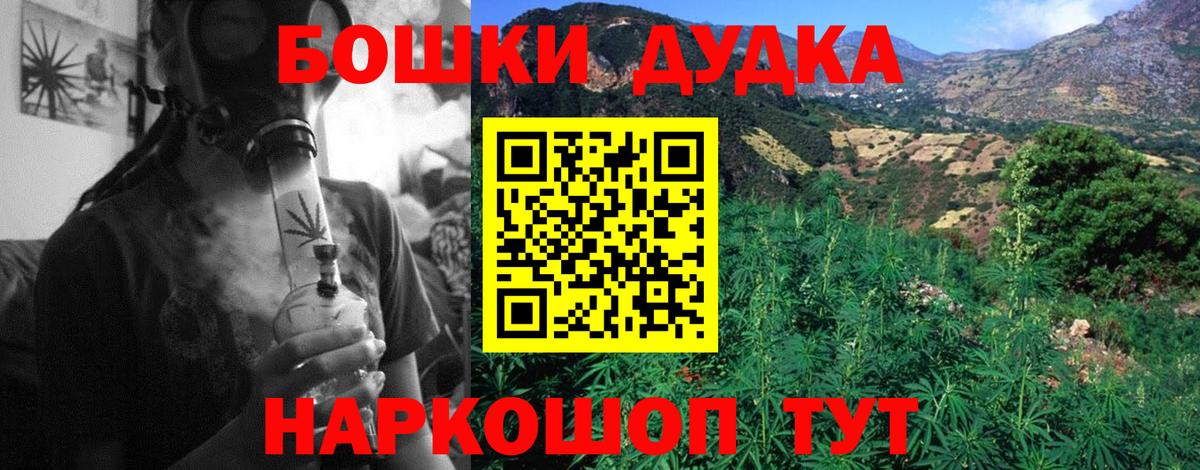 Бошки марихуана конопля Маркс